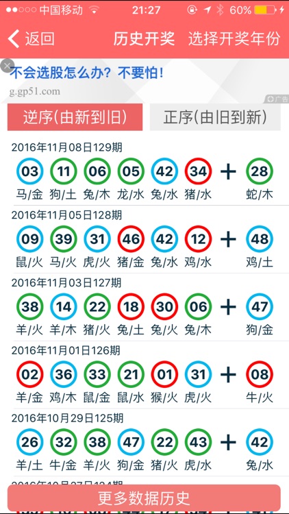 香港正版免费大全资料,数据整合实施方案_WP版82.28