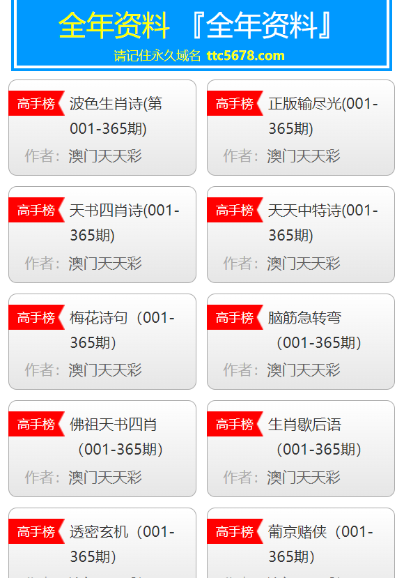 2024新澳天天开奖免费资料大全最新,仿真实现技术_U79.468