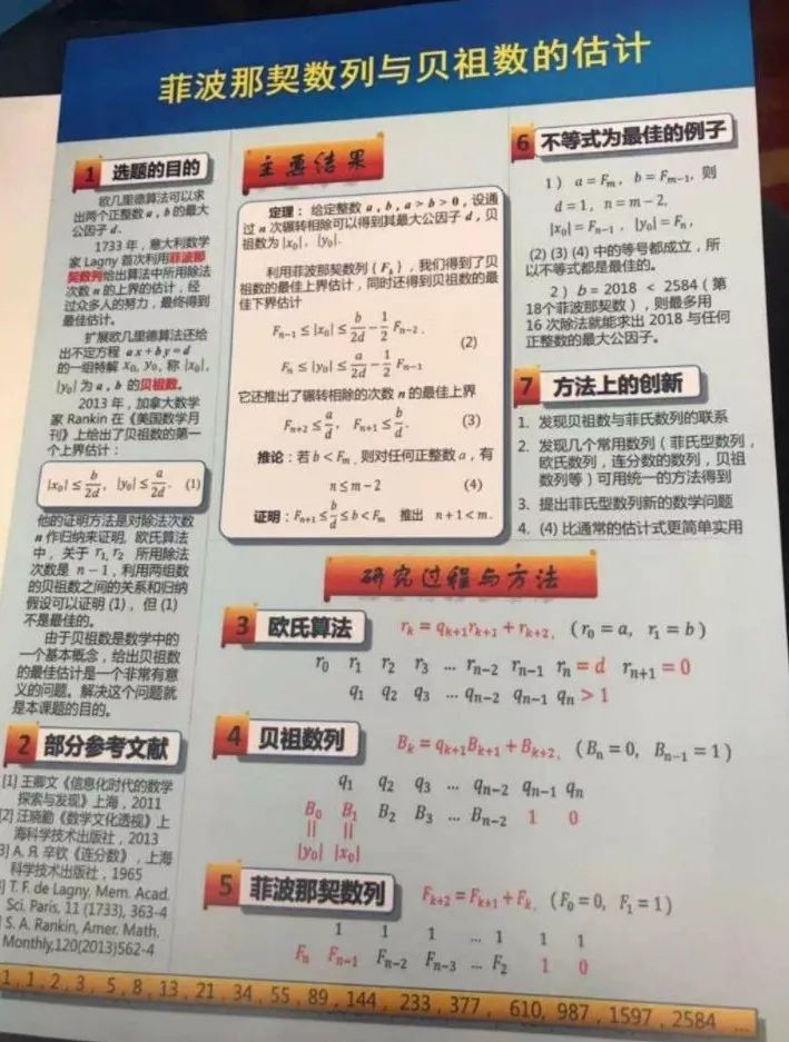 新奥天天彩免费资料最新版本更新内容,科学评估解析说明_专家版18.383