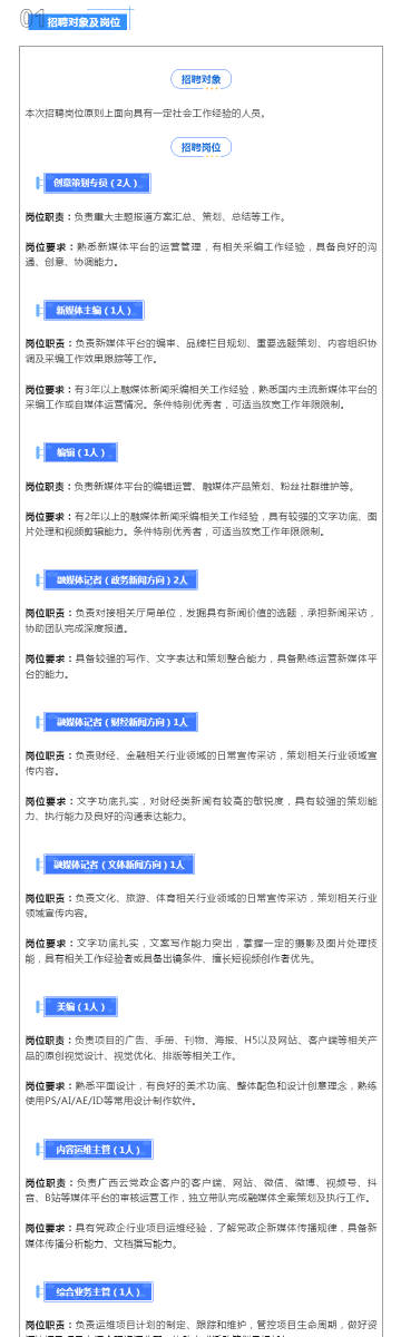 新澳开奖结果记录查询表,效率资料解释落实_MT48.575