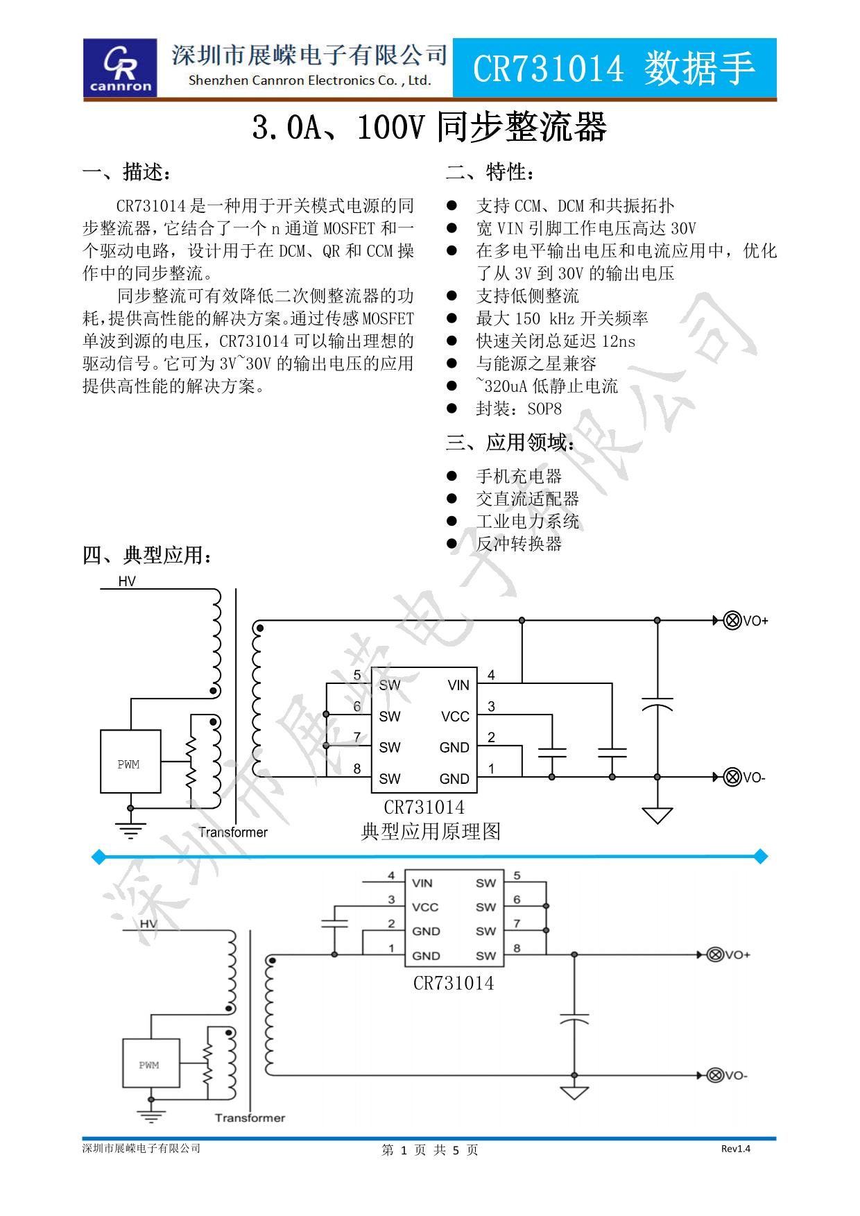 132688ccm澳门传真使用方法,长期性计划定义分析_专家版37.774