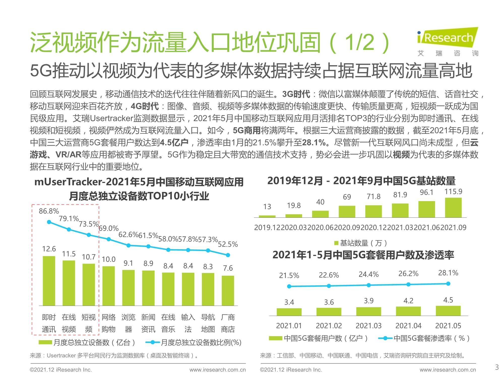 澳门马报,数据驱动实施方案_VR16.727