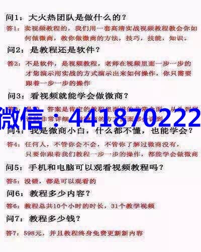 澳门神算子精准免费资料,详细解读落实方案_粉丝版335.372