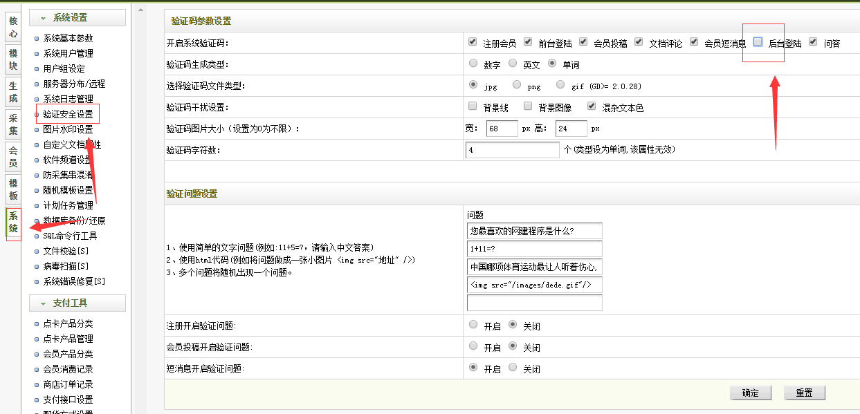 新澳精准资料大全免费,实地验证数据策略_标准版70.733