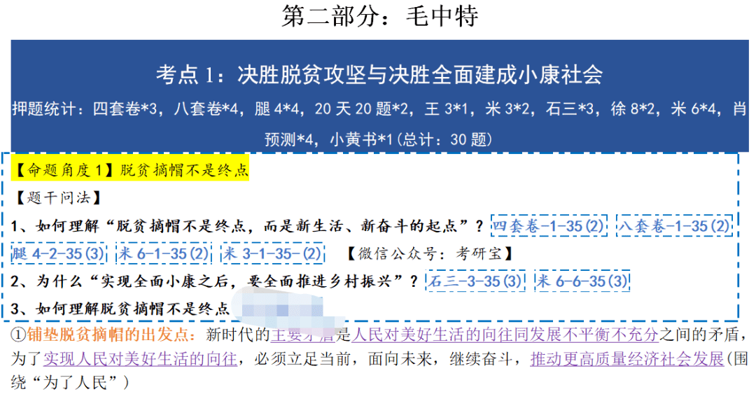 二四六天好彩944cc246天好资料,可靠策略分析_静态版6.22