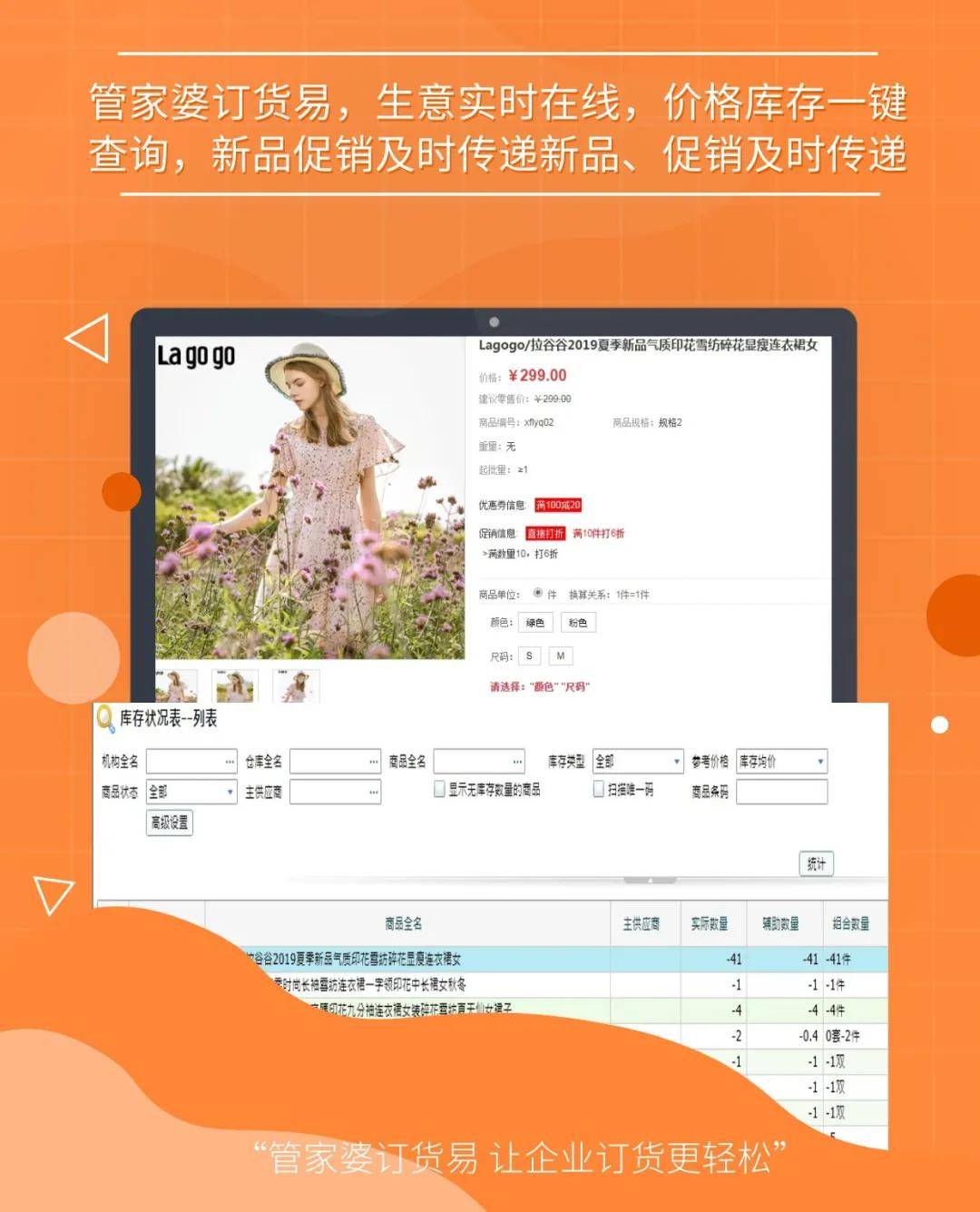 澳门管家婆100%精准,实证分析解析说明_WP版31.351