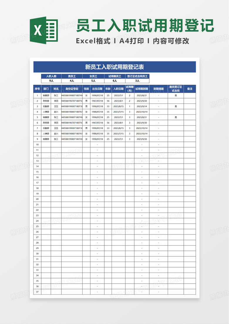 新澳开奖结果记录查询表,专业执行方案_入门版99.13