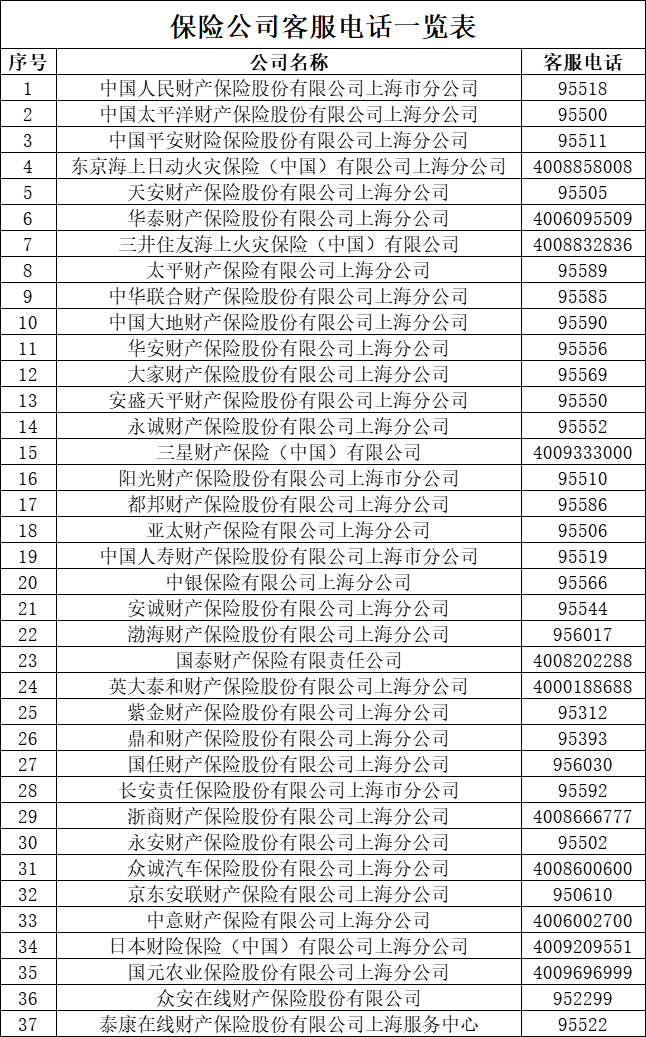 2024年正版免费天天开彩,前沿研究解析_标准版70.733