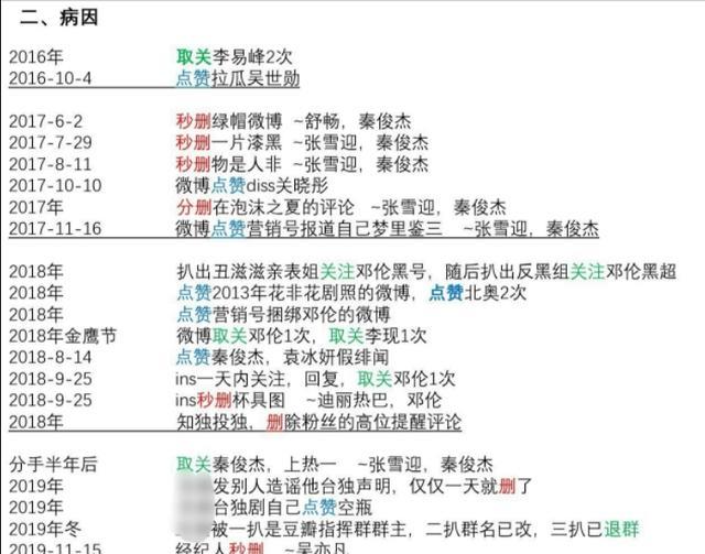 澳门三肖三码三期凤凰网诸葛亮,迅速落实计划解答_限量款88.10