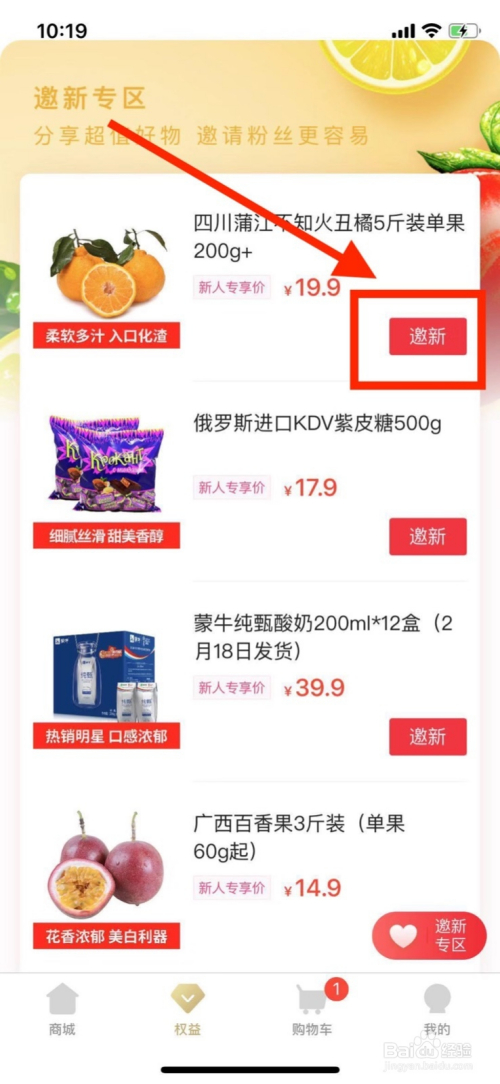 新澳门天天开奖资料大全,快速解答计划设计_粉丝款95.642