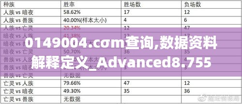 014904,c蟽m,经典解释落实_旗舰版91.280