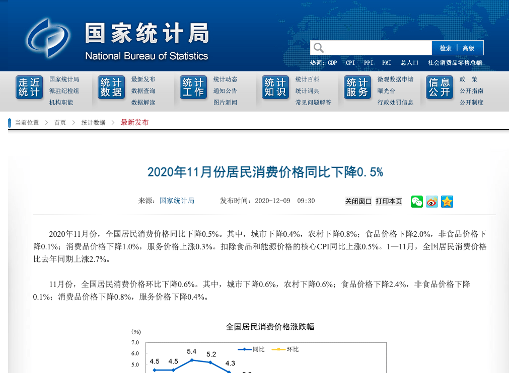 新澳好彩免费资料查询最新,实地验证数据应用_专业款29.813