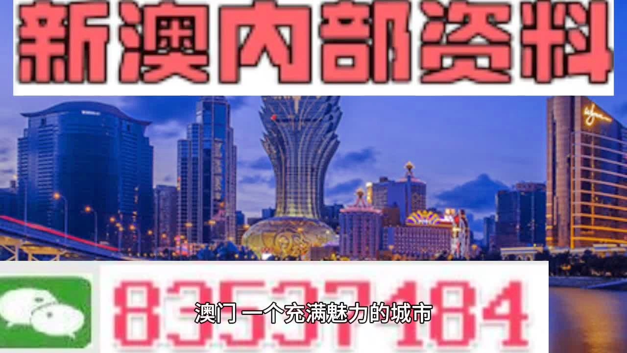 新澳门免费资大全查询,实地方案验证_粉丝版21.165