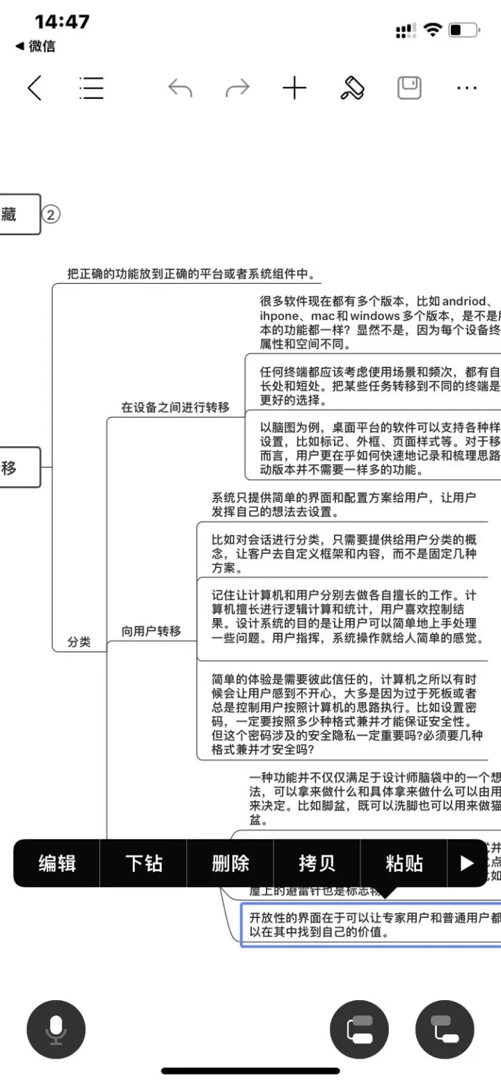 澳门正版精准免费大全,实践策略设计_定制版43.728