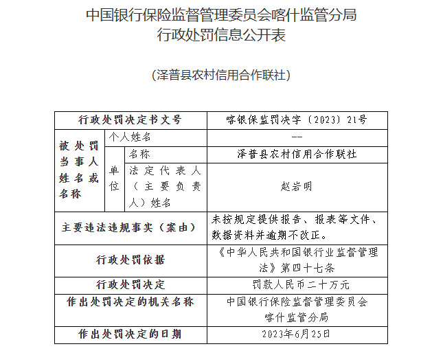 新奥门资料免费单双,深入分析定义策略_X71.270