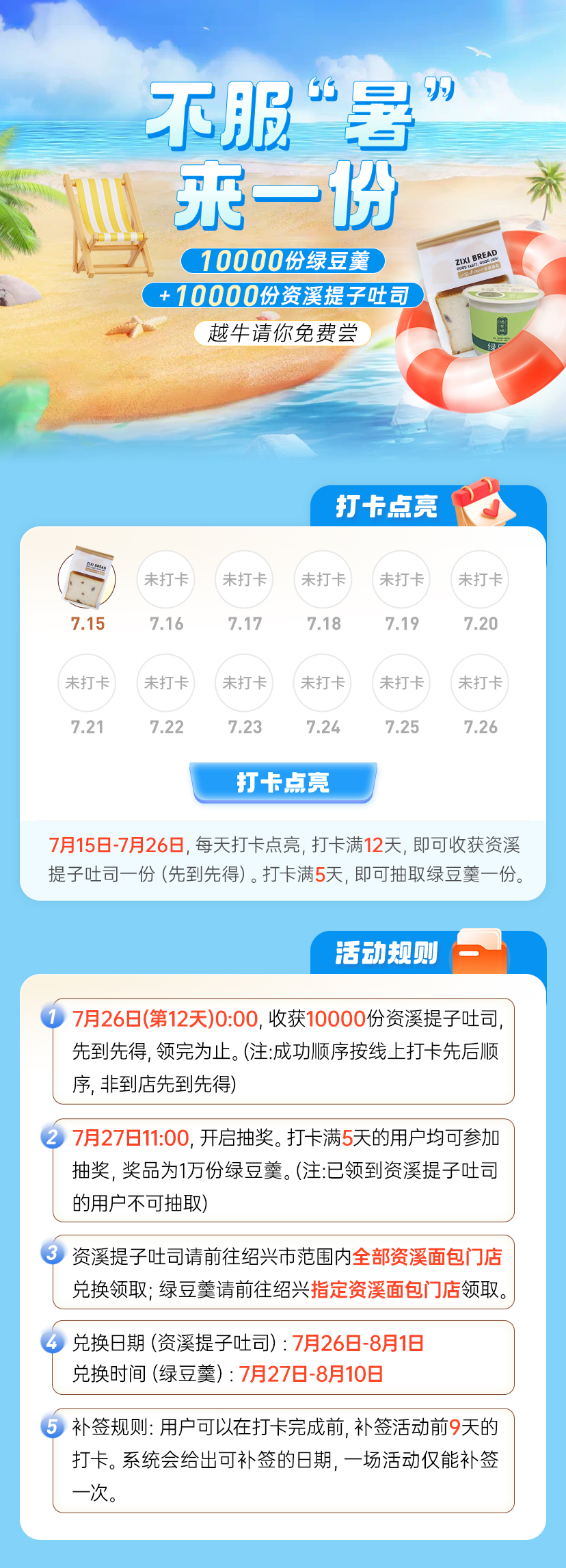 一码包中9点20公开,快速响应计划分析_特供版34.364