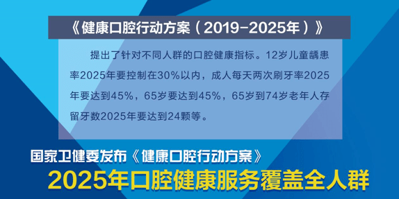 2024新澳最准最快资料,精细设计解析策略_移动版61.222