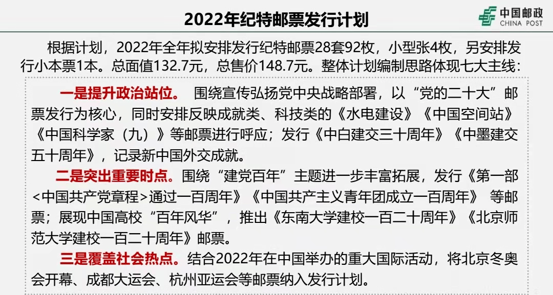 4949澳门今晚开什么,广泛的解释落实支持计划_云端版67.136