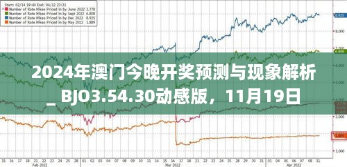 2024澳门正版精准免费,安全设计策略解析_运动版22.162