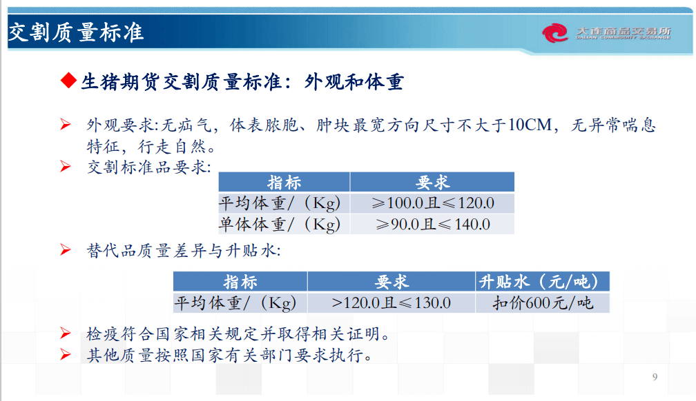 新澳门最精准正最精准正版资料,全面解析说明_iShop92.372