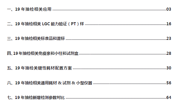 香港二四六开奖资料大全_微厂一,综合性计划定义评估_ChromeOS49.232