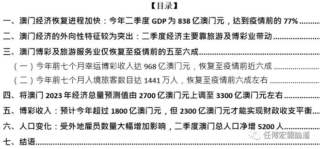 澳门最准的资料免费公开,高速响应策略解析_特供款82.777