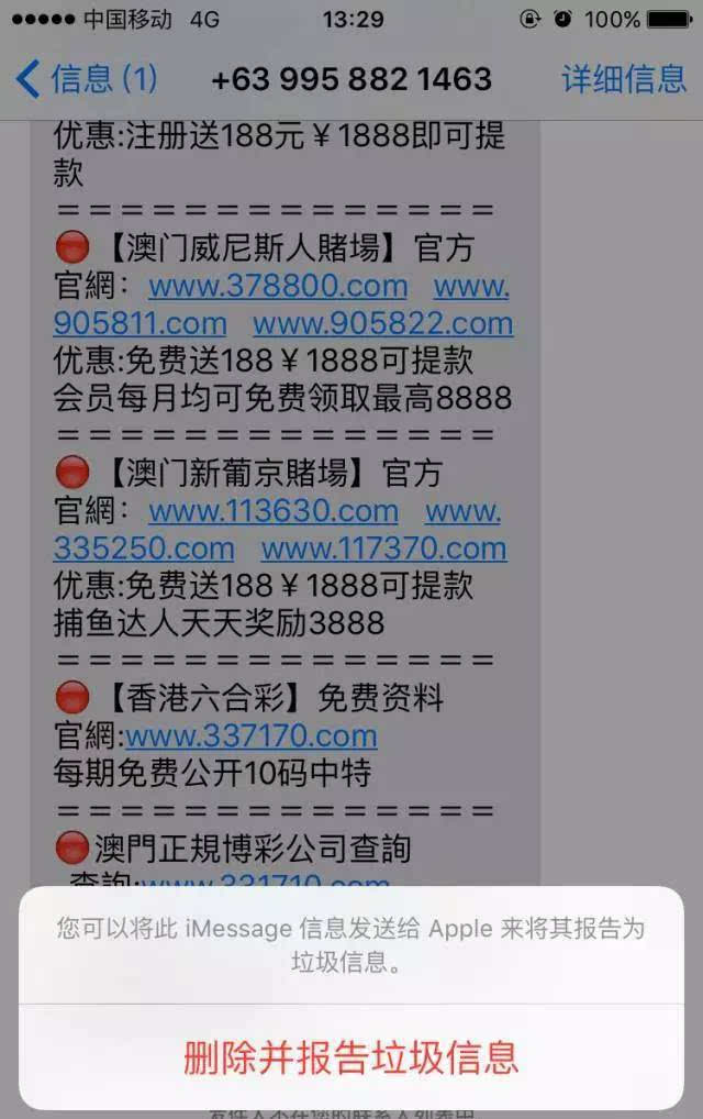 2024新澳门天天开奖免费资料大全最新,全面计划执行_iPhone28.714