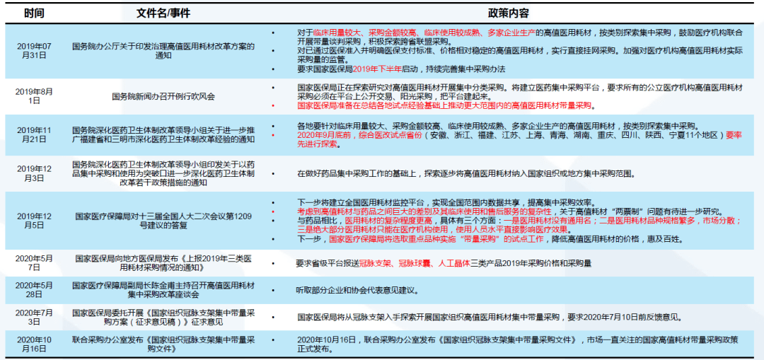 626969澳彩资料大全2020期 - 百度,持续计划实施_安卓19.347