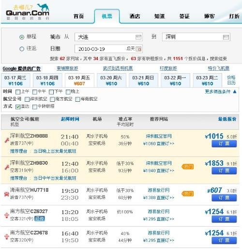 新澳门今晚开什么号码记录,快捷方案问题解决_理财版16.342