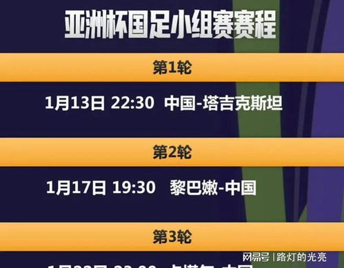 新澳今晚开奖结果查询,全面设计实施策略_V273.313