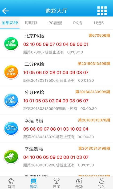 白小姐一肖一码最准100,前沿分析解析_DX版94.414