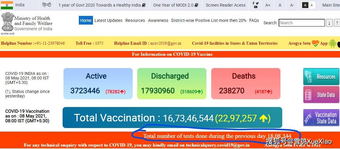 新澳门最新开奖结果记录历史查询,灵活操作方案_N版62.990