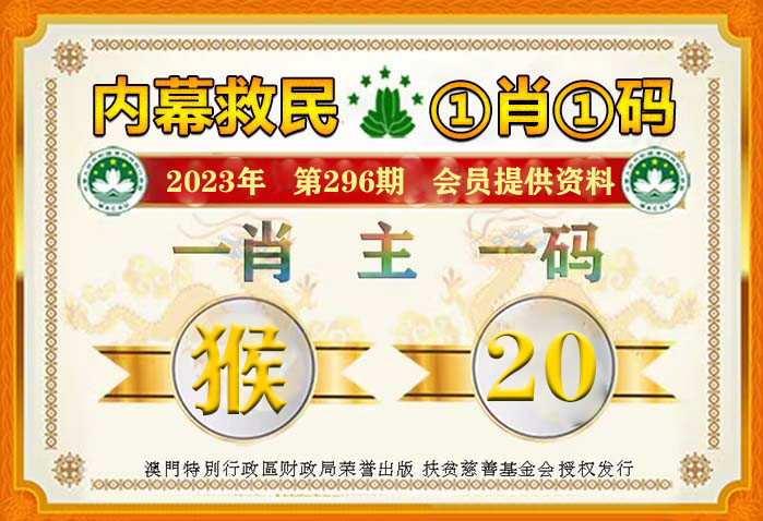 一肖一码精准100一肖中特,高效实施方法解析_安卓版97.841