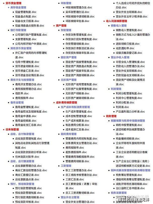 濠江论坛精准资料79456期,精细化执行计划_Surface13.154