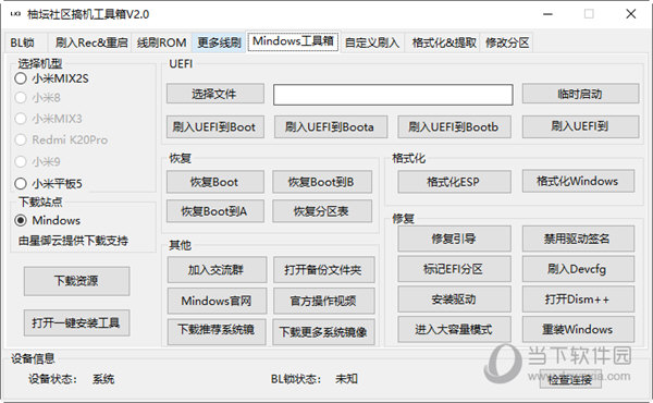 管家婆一码一肖正确,高效计划实施解析_精简版48.97