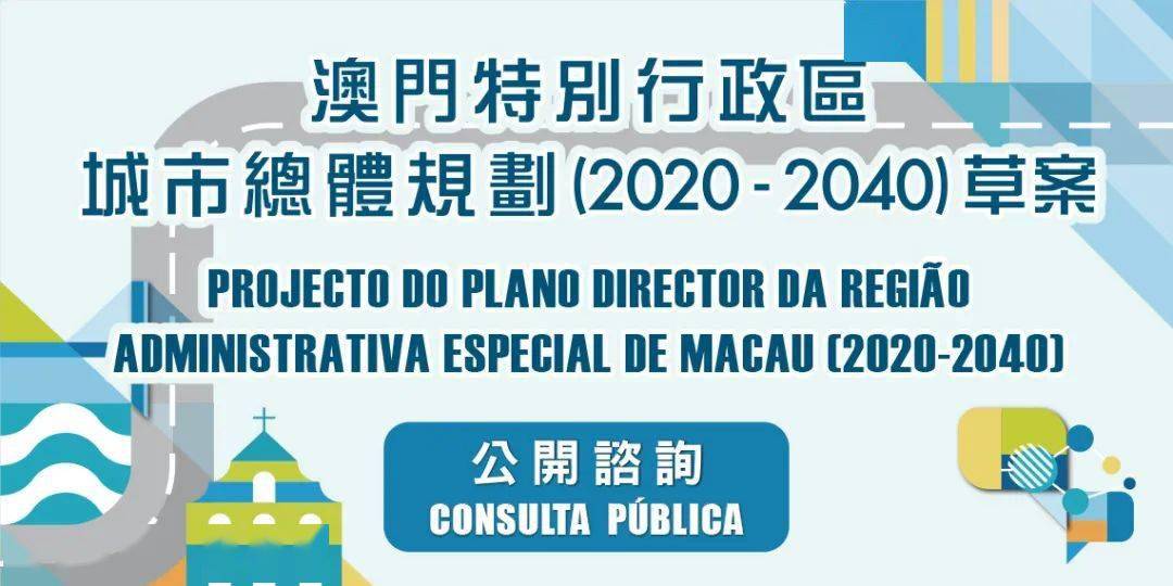 新澳门资料大全正版资料2024年免费下载,家野中特,高速响应策略_潮流版45.389