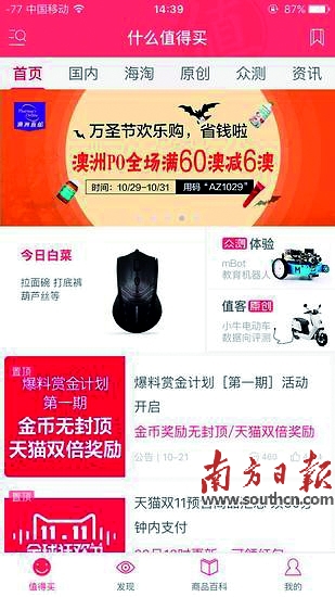 2024澳门天天开好彩大全app,绝对经典解释落实_Prime87.785