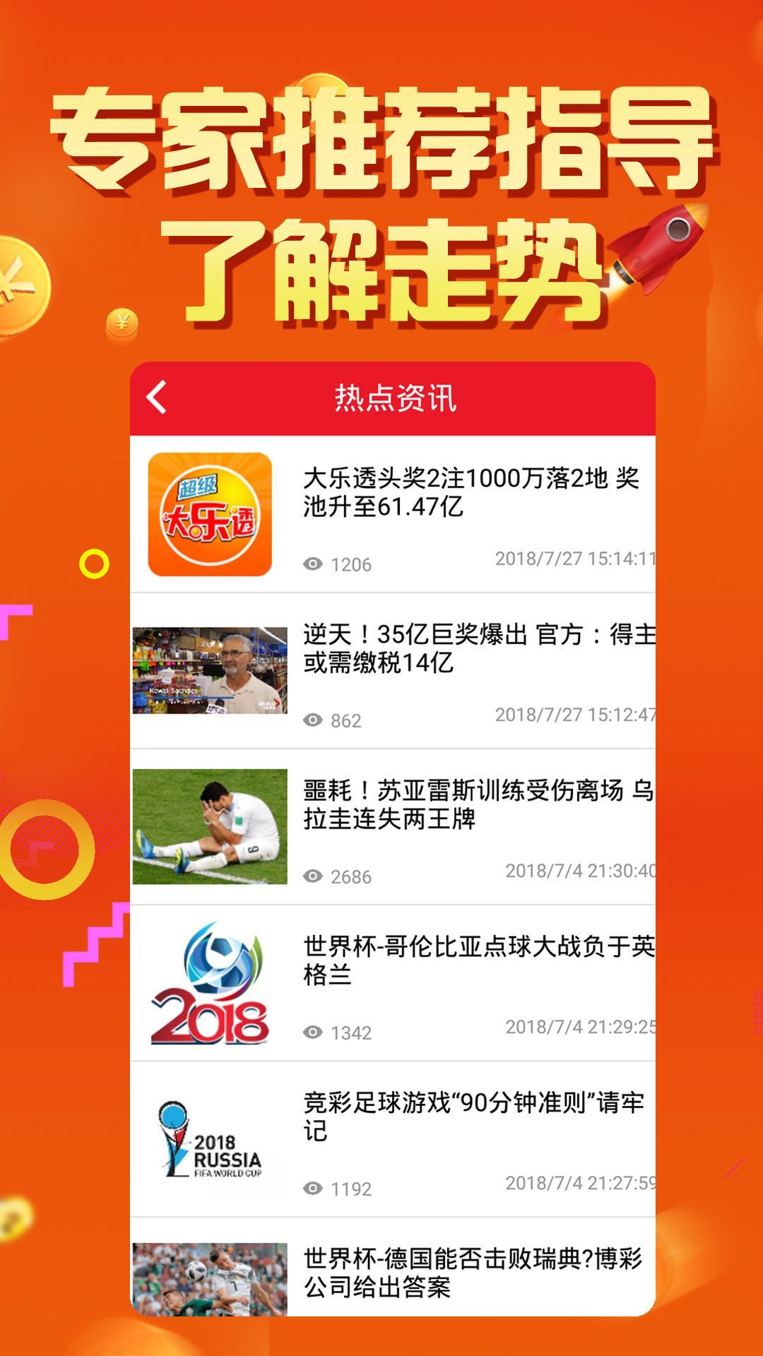 600图库大全免费资料图2024,实用性执行策略讲解_豪华版180.300