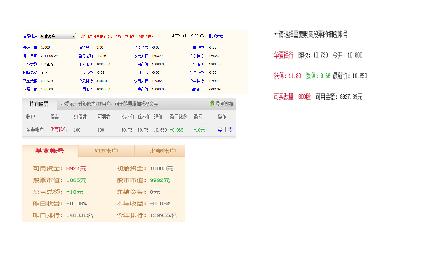 管家婆一票一码100正确今天,综合解答解释定义_限量款49.845