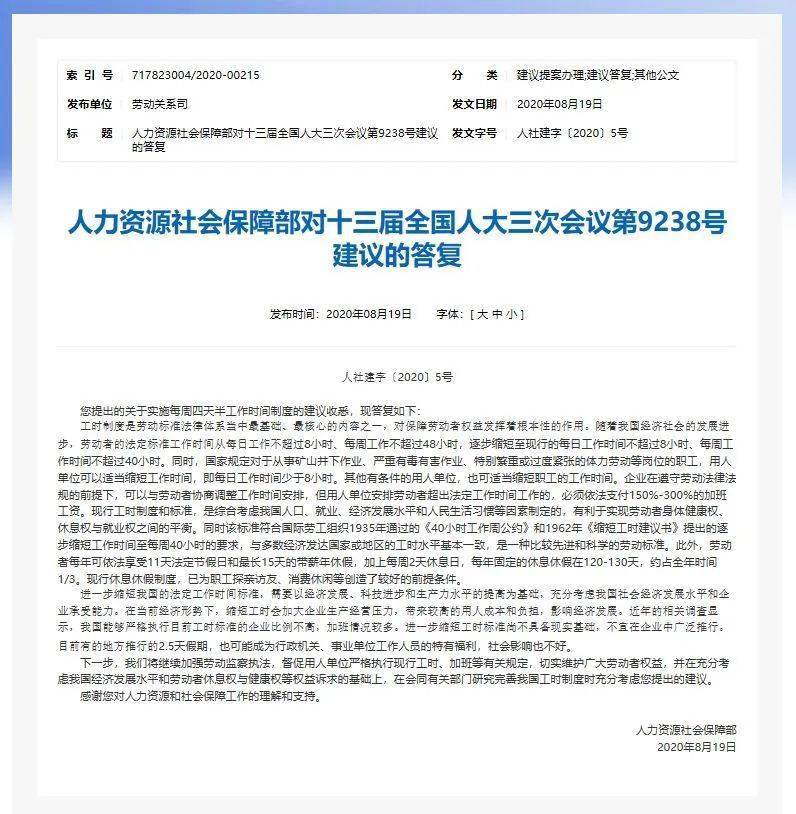 7777788888王中王开奖最新玄机,实践策略实施解析_特别款20.729