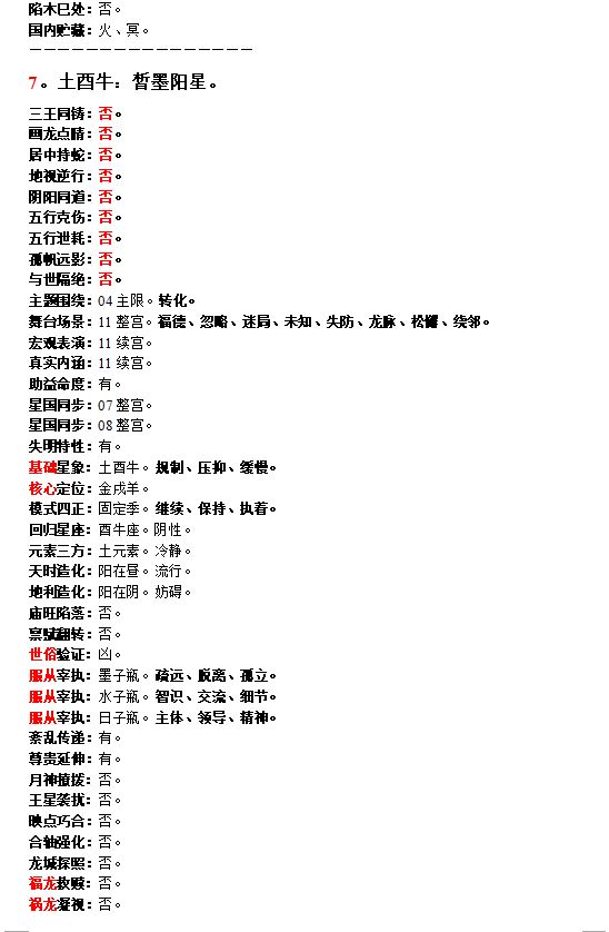 2024香港今期开奖号码马会,功能性操作方案制定_经典版172.312