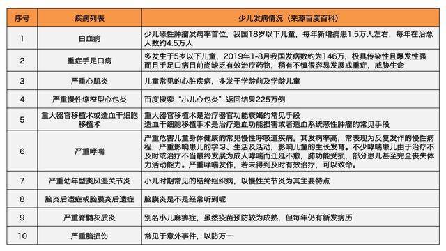 新澳门一码中精准一码免费中特,最新正品解答落实_粉丝版80.743