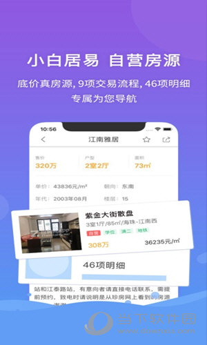 管家婆100%中奖,科学数据解释定义_ios74.633