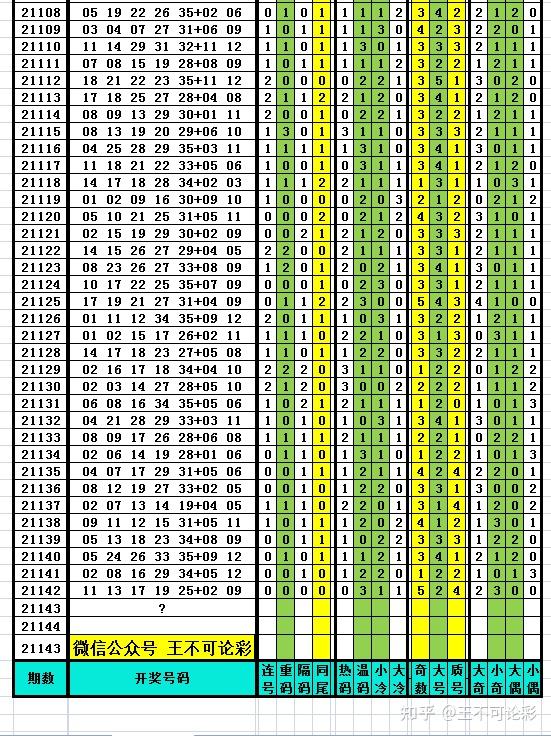 澳门开奖结果+开奖记录表210,灵活设计解析方案_AR59.62