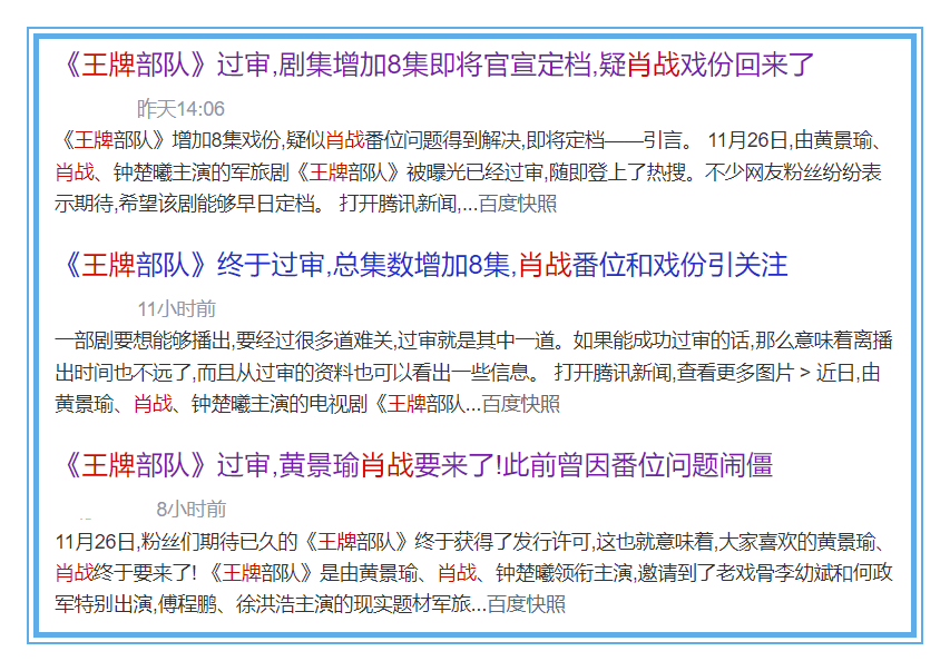 118神童网最准一肖,可靠解答解析说明_3K88.181