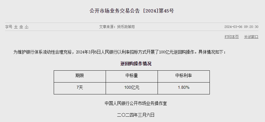 新澳今晚开奖结果查询,现状分析解释定义_AP95.841