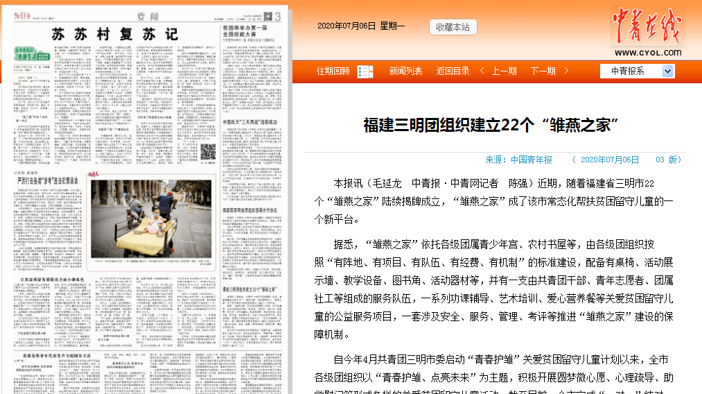 新澳好彩精准资料大全免费,最新热门解答落实_影像版83.636