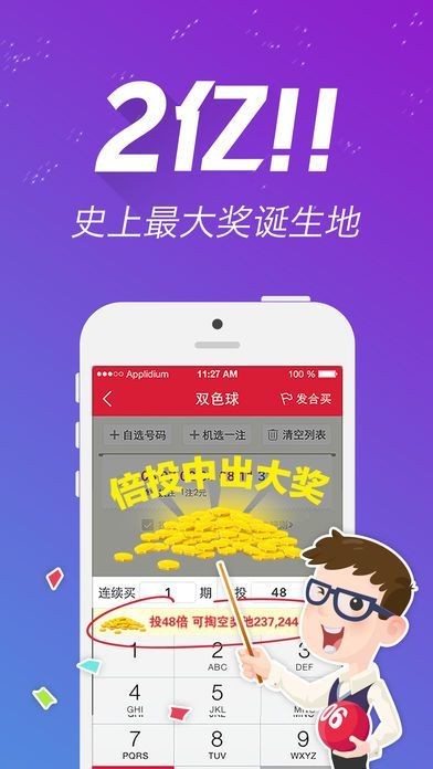 刘伯温四肖八码凤凰图,正确解答定义_限量版71.14