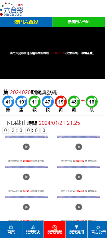 2024澳门开奖结果王中王,精准实施步骤_动态版93.265