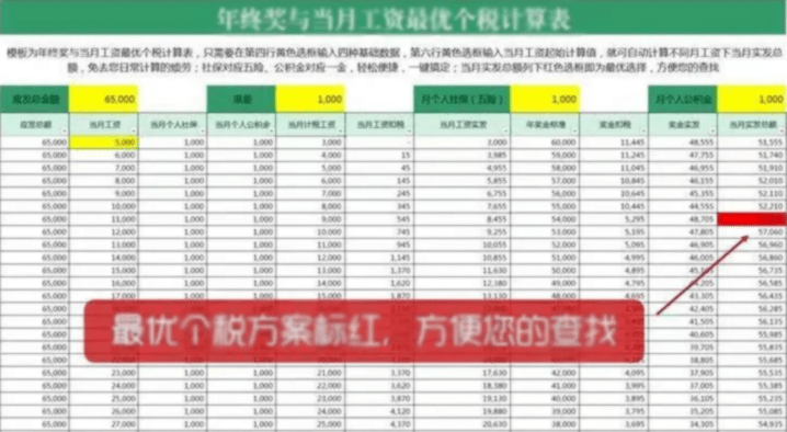 管家婆2024正版资料大全,市场趋势方案实施_特供版37.478